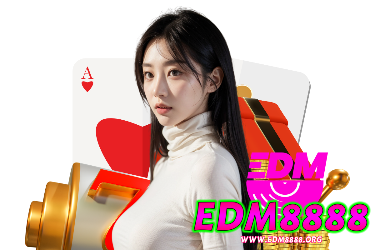 edm8888 แจกเครดิตฟรี